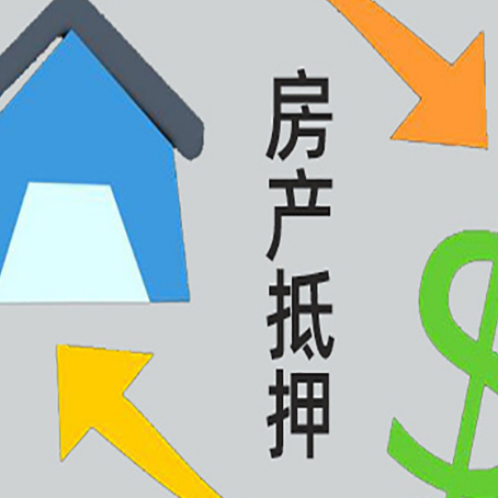 岳西助贷公司正规的有哪些新渝启服