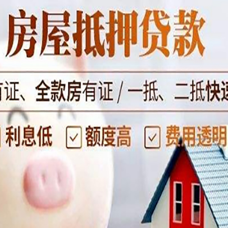 岳西汽车抵押贷款要注意什么问题?