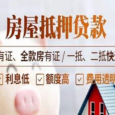 岳西贷款中介公司新渝启服要注意事项