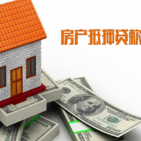 岳西贷款助贷公司新渝启服的政策