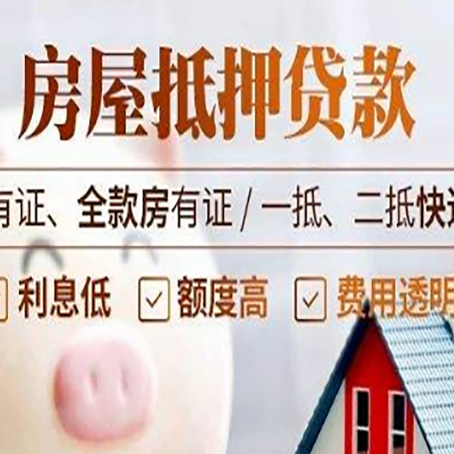 岳西贷款中介公司新渝启服本地公司