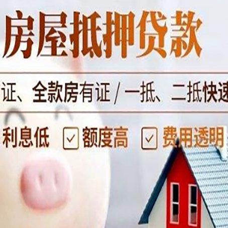 岳西企业贷款需要满足银行的什么条件?