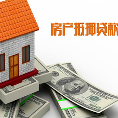 岳西贷款利率哪家银行比较低?